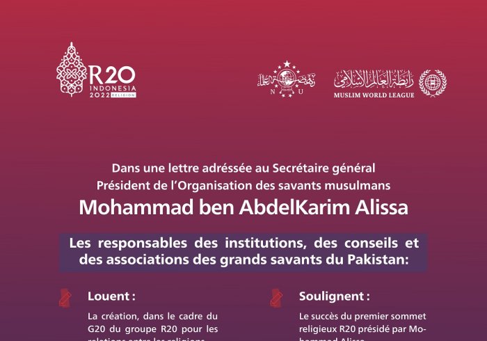 soulignant que l'Arabie remplit son devoir   Cheikh Hafez Maqsood Ahmed :