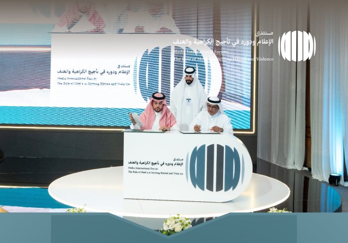 ‏أبرز أهدافها مواجهة حملات التضليل والأغراض السيئة تجاه الإسلام ومقدساته وقضاياه: ‏مذكرة تعاون مشترك بين الأمانة المساعدة للاتصال المؤسسي بـ ⁧‫رابطة العالم الإسلامي‬⁩ واتحاد وكالات أنباء دول منظمة التعاون الإسلامي.