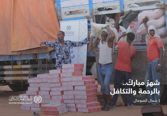 “شهرٌ مباركٌ.. بالرحمةِ والتكافلِ"مشروع سلال ⁧‫رمضان‬⁩ في شمال الصومال