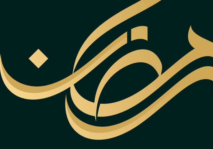 رابطة العالم الإسلامي‬⁩ تهنئكم بحلول شهر ⁧‫رمضان‬⁩ المبارك، تقبل اللهُ من الجميع صالح الأعمال.