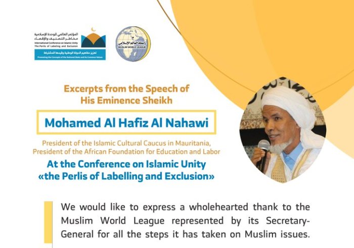 HE Sheikh Mohamed Al Hafiz Al Nahawi addresses 1200 Islamic Figures representing 28 Islamic Components at the MWL conference on Islamic Unity