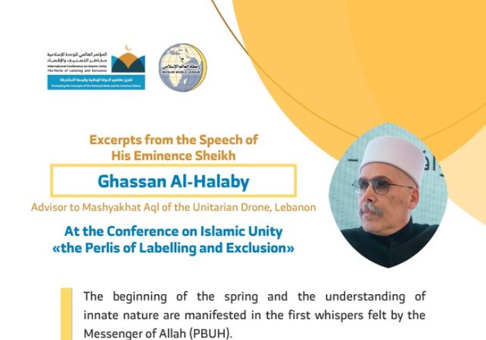 HE Sheikh Ghassan Al-Halaby addresses 1200 Islamic Figures from 127 Countries representing 28 Islamic Components at the MWL conference on Islamic Unity