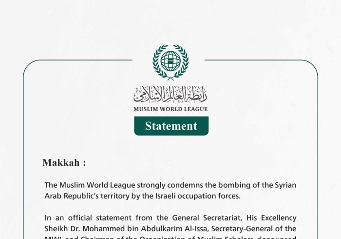 The Muslim World League Condemns the Israeli Bombing of the Syrian Arab Republic’s Territory
