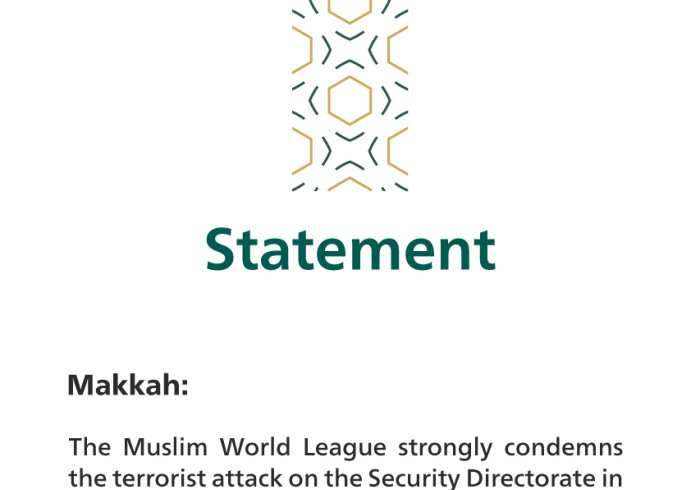 Statement regarding the terrorist attack on the Security Directorate in Ankara