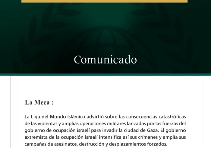 La Liga del Mundo Islámico advierte sobre las consecuencias catastróficas de la invasión de la ciudad de Gaza y llama al Consejo de Seguridad a asumir sus responsabilidades