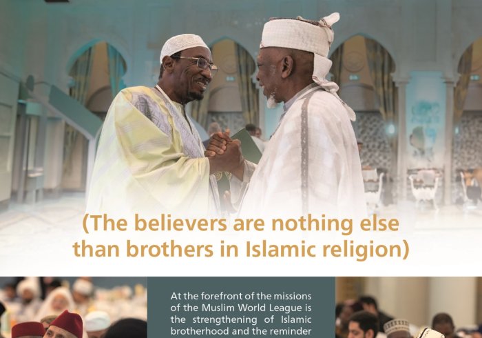 (The believers are nothing else than brothers in Islamic religion)[Quran]. It is the message, the covenant, and the responsibility