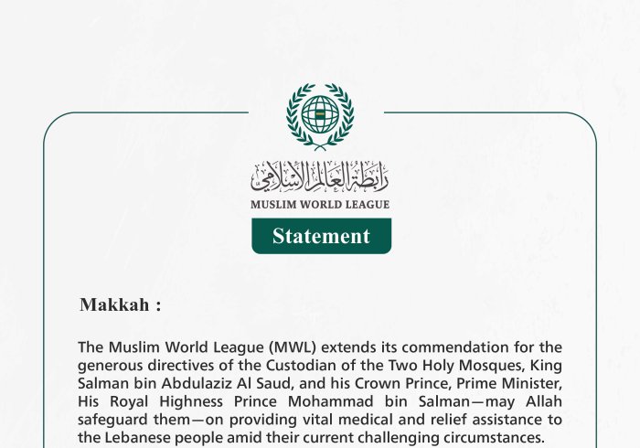 The Muslim World League Commends Saudi Arabia’s Medical and Relief Support to the Lebanese People