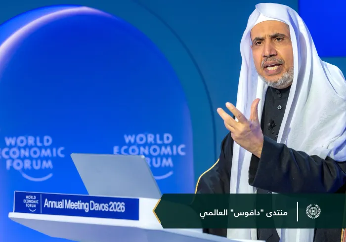 تُواصِلُ ⁧‫رابطة العالم الإسلامي‬⁩ جهودَها الدوليةَ في حماية حقوق الأقليات الدينية، والتنبيهِ إلى أهمية تعزيز وعيها بحقوقها ومسؤولياتها في المجتمعات ذات التنوُّع الديني
