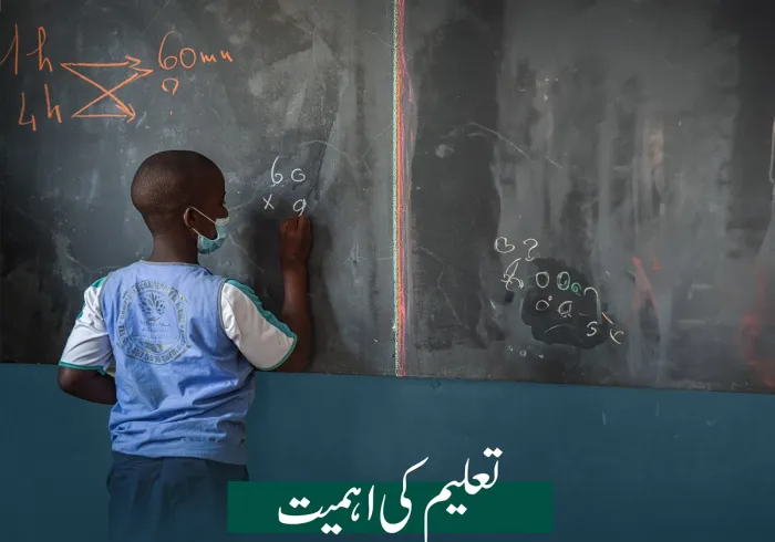 خاندان کی تعمیر اور نوجوانوں کی ذہنی تشکیل میں اہم کردار: ”اسلامی مذاہب کے درمیان پُل قائم کرنے کے چارٹر“ میں معاشروں کی تشکیل میں تعلیم کی اہمیت کو مد نظررکھتے ہوئے اس کے لئے خصوصی بند مختص کیا گیا ہے: