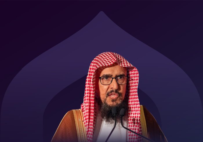 Highlights from the speech of His Excellency Sheikh Yusuf bin Mohammed bin Saeed, Member of the Council of Senior Scholars of the Kingdom of Saudi Arabia and Member of the Islamic Fiqh Council