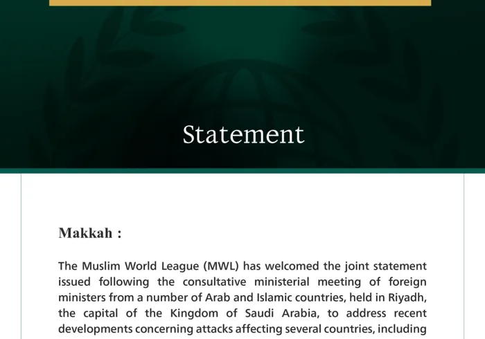 The Muslim World League Welcomes the Joint Statement Issued by the Consultative Ministerial Meeting of Foreign Ministers of Arab and Islamic Countries in Riyadh