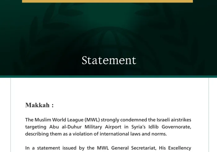 The Muslim World League Condemns the Israeli Raids Targeting Abu al-Duhur Airport in Idlib