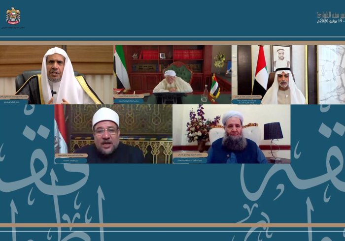 البيان الختامي لمؤتمر فقه الطوارئ