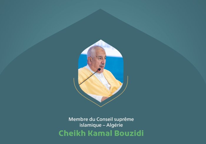 Extraits du discours du membre du Conseil suprême islamique - Algérie Cheikh Kamal Bouzidi lors de la conférence internationale