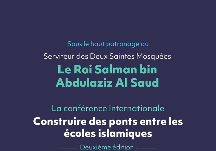 L’une des principales discussions de la deuxième édition de la conférence «Construire des ponts entre les écoles islamiques»concerne cette problématique centrale