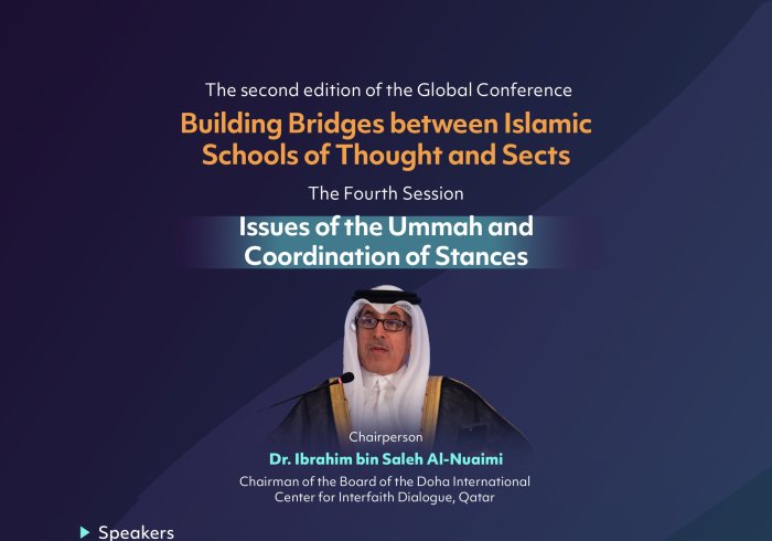 Discover key topics from the fourth session, “Issues of the Ummah and Coordination of Stances,” 