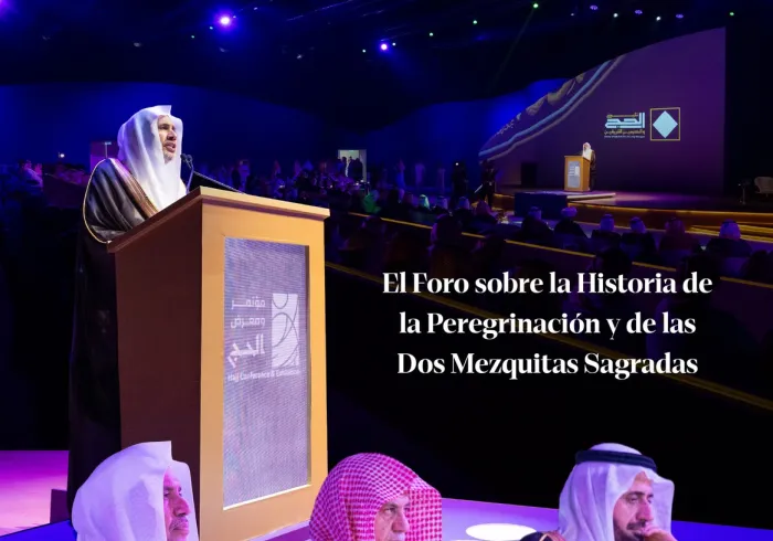 El Secretario General el Sheij Mohammed Alissa pronunció el discurso de apertura del Foro sobre la Historia de la Peregrinación y de las Dos Mezquitas Sagradas, organizado por la Fundación Rey Abdulaziz