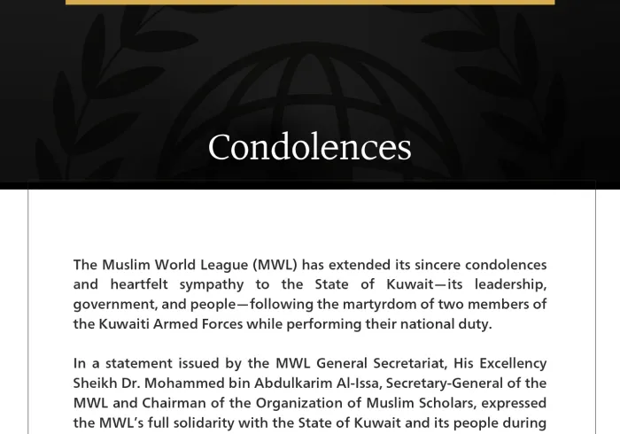 The Muslim World League extends sincere condolences: