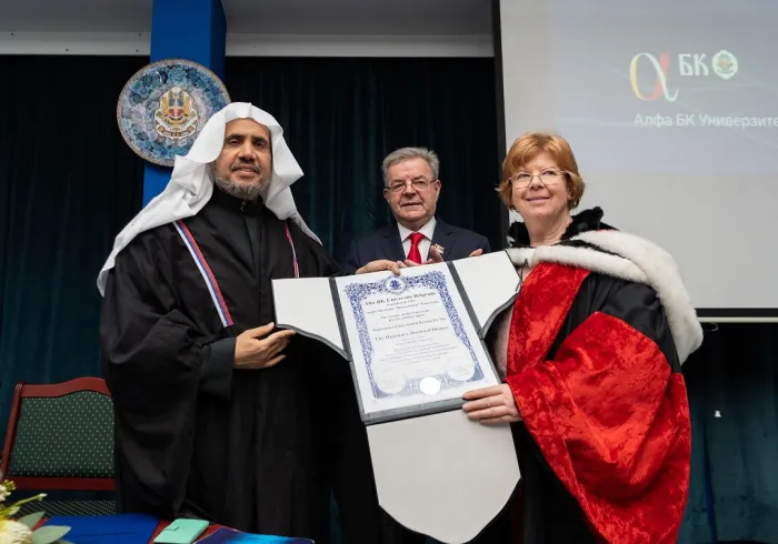 معالي الدكتور العيسى ينال الدكتوراه الفخرية في مجال العلوم من جامعة ألفا بيكا في بلغراد	