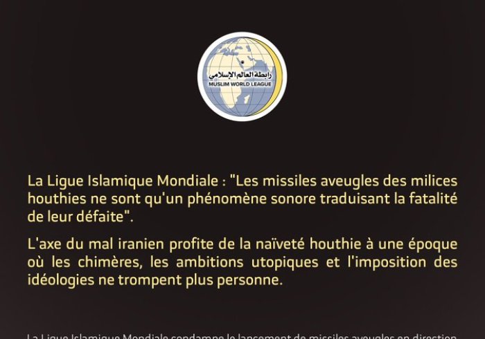 Communiqué de la Ligue Islamique Mondiale: