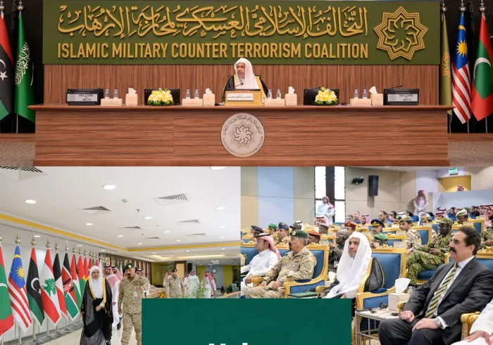 At the invitation of the Islamic Military Counter Terrorism Coalition, H.E. Sheikh Dr. Mohammed Al-Issa, Secretary General of the Muslim World League (MWL) and Chairman of the Organization of Muslim Scholars, visited the Coalition’s headquarters in Riyadh