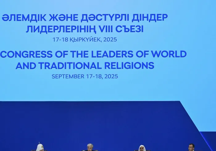 H.E. Sheikh Dr. Mohammed Al-Issa , Secretary-General of the Muslim World League (MWL) and Chairman of the Organization of Muslim Scholars, joined H.E. the President of Kazakhstan in attending the opening session of the summit at the Palace of Independence