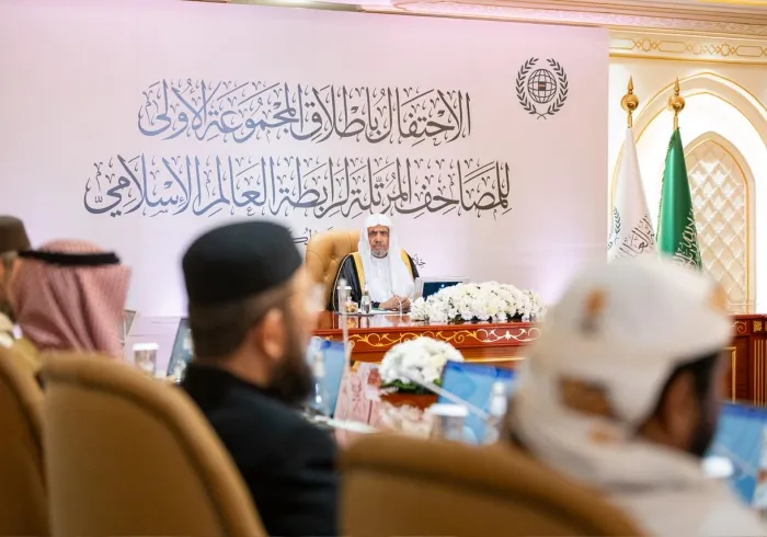 The first global collection of the Muslim World League’s recorded Qur’anic recitations, launched by His Excellency the Secretary-General, Sheikh Dr. Mohammed Al-Issa