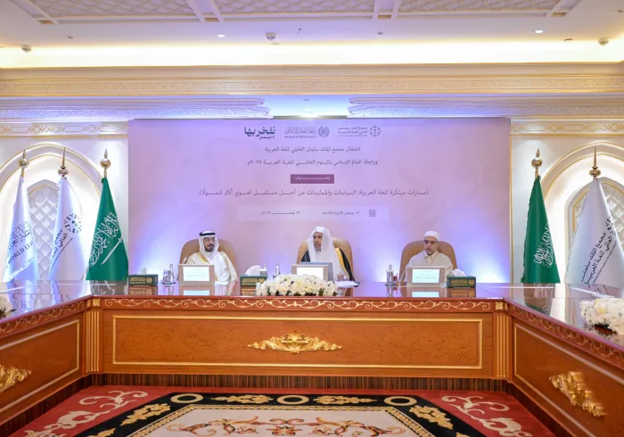 The inaugural events celebrating the World Arabic Language Day—organized by the King Salman Global Academy for Arabic Language and the Muslim World League (MWL)—were launched at the MWL headquarters in Makkah