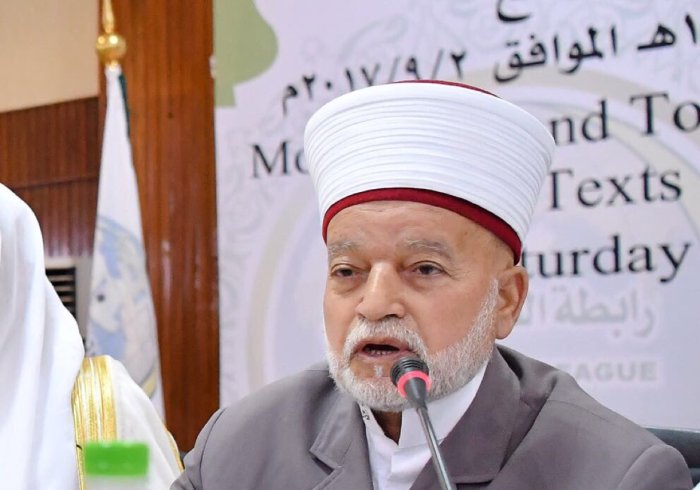 Qu'Allah accepte notre pèlerinage, nous pardonne nos péchés et bonne fête de l'Aïd à tous