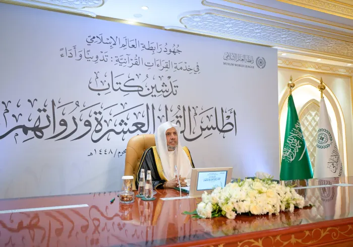 H.E. Sheikh Dr. Mohammed Al-Issa, Secretary-General of the MWL, inaugurated the Atlas of the Ten Qur’anic Reciters and Their Transmitters at the MWL’s headquarters in Makkah