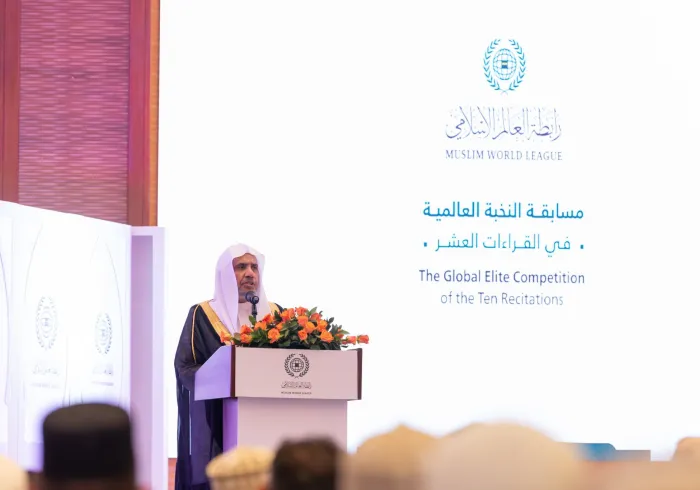 The Muslim World League takes pride in serving the Holy Qur’an and its people by empowering its memorizers