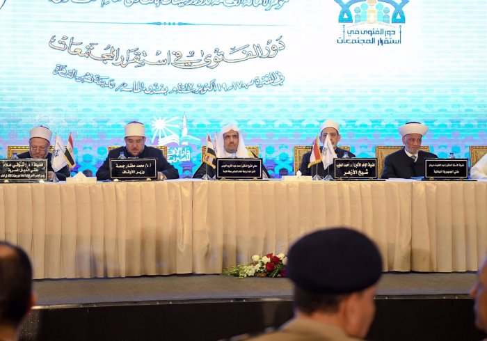 ‏معالي الأمين العام مخاطباً مؤتمر الفتوى بالقاهرة في حضور مفتين وعلماء ومفكرين حول العالم : من جعل علمه غرضاً للأهواء اضطرب ديناً ودنيا