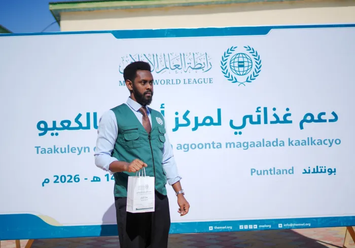 ‏نفّذت رابطة العالم الإسلامي‬⁩ مشروعًا لتقديم الدعم الغذائي لمركز أيتام مدينة "جالْكَعْيو" بإقليم "مدج" في ولاية "بونتلاند" بجمهورية الصومال الفيدرالية، حيث وفّرَت وجبات غذائية يومية متكاملة، وذلك بالتنسيق المباشر مع الجهات الرسمية