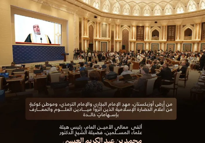 ‏مقتطفاتٌ من الكلمة الرئيسية "المُتَلفَزَة عن بُعد"، لمعالي الأمين العام، رئيس هيئة علماء المسلمين، فضيلة الشيخ د.⁧‫محمد العيسى‬⁩ ‬⁩، في افتتاح المنتدى الإسلامي الدولي الأول "الحضارة الإسلامية: طريق السَّلام والتَّسامح والتَّنوير"