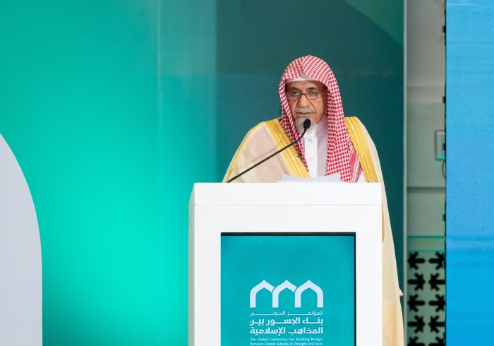 Cheikh Saleh bin Abdullah bin Humaid, conseiller à la Cour royale, imam et prédicateur de la Grande Mosquée de La Mecque et membre du Conseil des grands savants, lors de la séance de clôture de la Conférence sur la construction de ponts entre les
