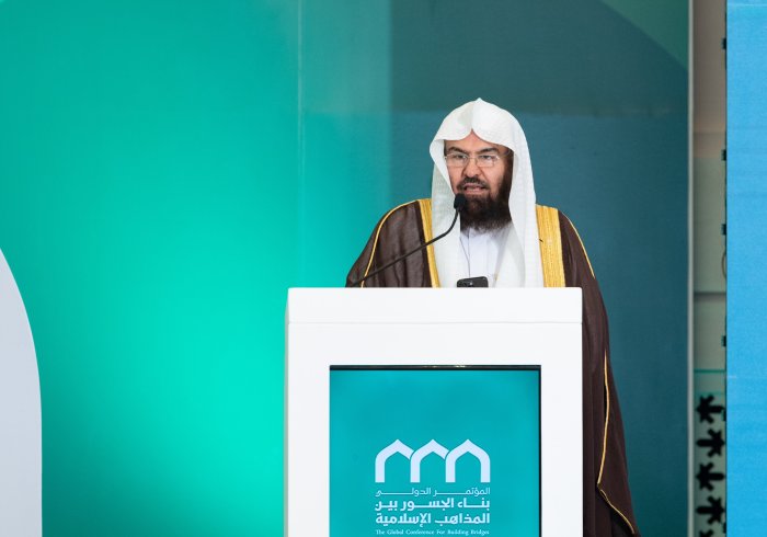 Cheikh Abdul Rahman bin Abdulaziz Al-Sudais, Président du Comité des affaires religieuses de la Grande Mosquée de La Mecque et de la Mosquée du Prophète, Imam et prédicateur de la Grande Mosquée de La Mecque lors de la séance de clôture de la conférence : « Construire des ponts entre les écoles islamiques » : 