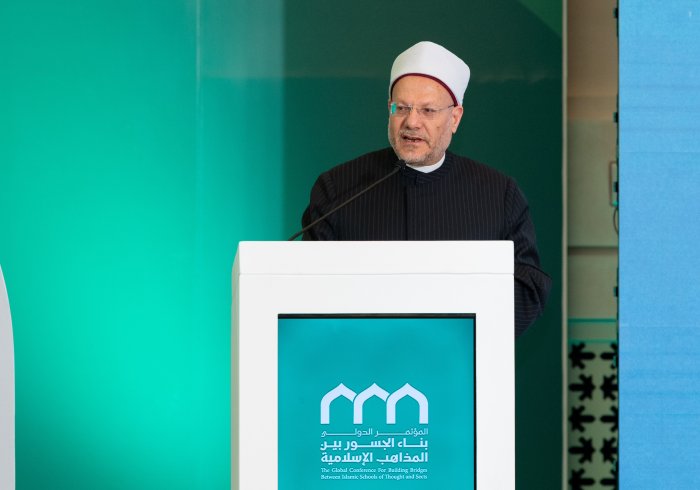 Le Mufti d'Egypte, cheikh Shawki Ibrahim Allam, lors de la séance de clôture de la conférence : « Construire des ponts entre les écoles islamiques » :