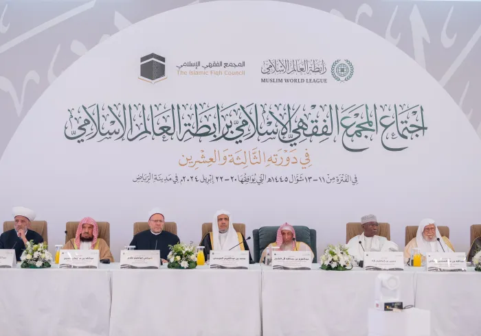 Los principales ulemas de la jurisprudencia de la comunidad islámica bajo la dirección del Comité de Jurisprudencia Islámica presidido por el gran muftí del Reino de Arabia Saudita.