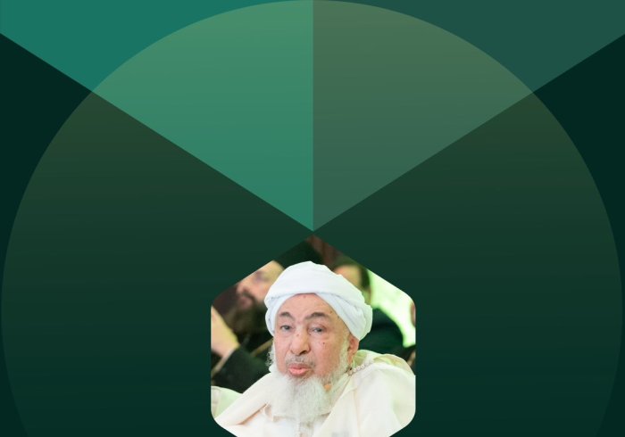 ‏مقتطفات من كلمة سماحة الشيخ عبدالله بن الشيخ المحفوظ بن بيَّه رئيس مجلس الإمارات للإفتاء وعضو المجلس الأعلى لرابطة العالم الإسلامي وعضو مجمع الفقه الإسلامي، وذلك في المؤتمر الدولي: "الإيمان في عالَمٍ مُتغيِّر":