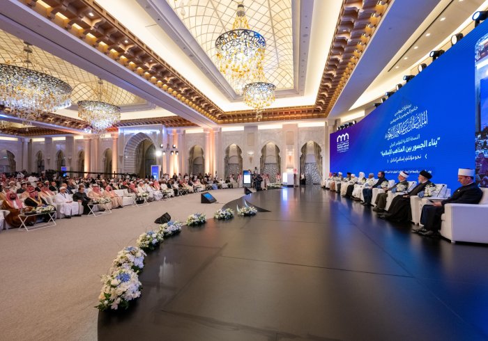 At the Global Conference: Building Bridges Between Sects, there is no call but the call of one Ummah, to consolidate solidarity between Islamic sects within the framework of their common values.