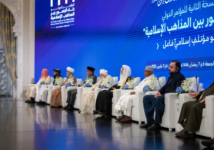 اکنون در حال برگزاری    دومین دوره کنفرانس بین‌المللی ایجاد پل های ارتباطی میان_مذاهب اسلامی، گامی فراتر در همبستگی اسلامی، با رویکردی فراتر از تکرار گفتگوهای معمول