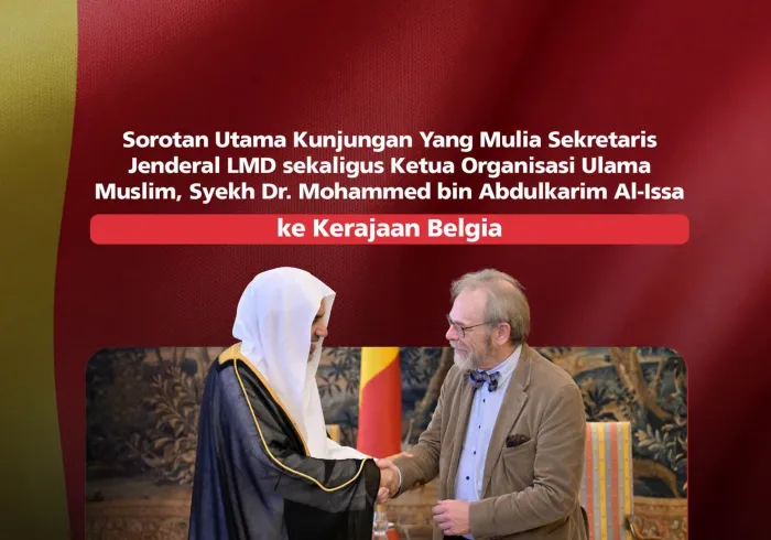 Sorotan utama kunjungan Yang Mulia Sekretaris Jenderal LMD sekaligus Ketua Organisasi Ulama Muslim, Syekh Dr. Mohammed Al-Issa, ke Kerajaan Belgia: