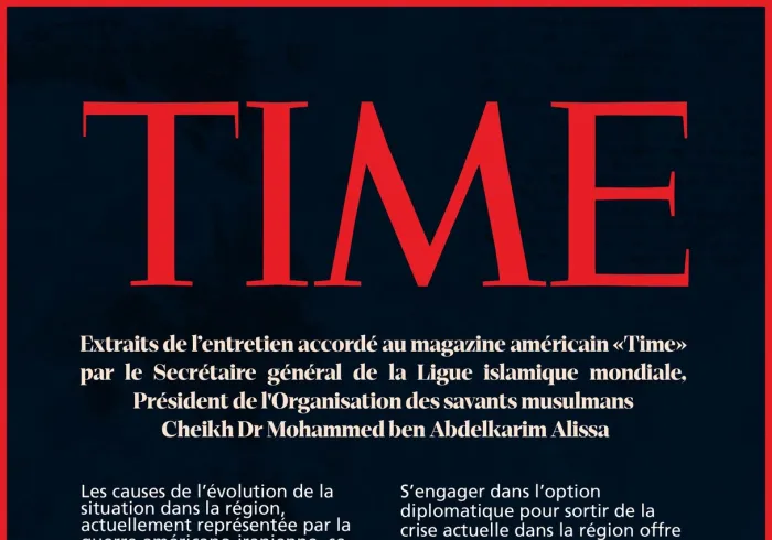 Extraits de l’entretien accordé au magazine américain « Time » par cheikh Mohammed Al-Issa , Secrétaire général de la Ligue islamique mondiale, Président de l'Organisation des savants musulmans.