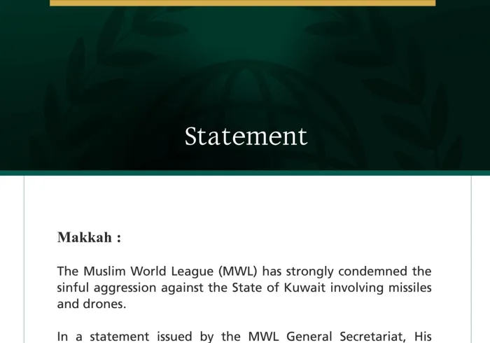 The Muslim World League Condemns the Sinful Aggression Against the State of Kuwait