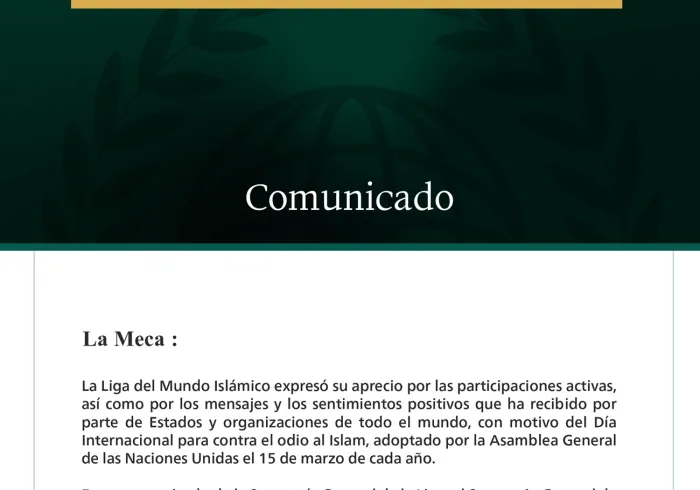 Reham Manager translation: La Liga del Mundo Islámico acoge con beneplácito la interacción a nivel mundial con el Día Internacional para combatir la islamofobia y llama a reforzarlo mediante leyes y legislaciones disuasorias contra las manifestaciones de odio religioso.