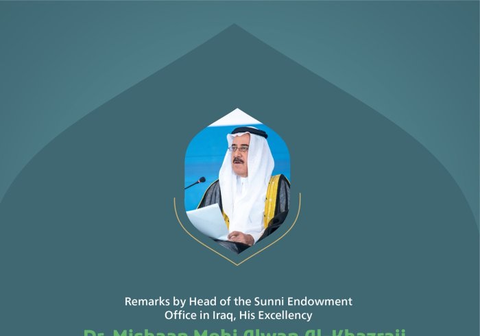 Remarks by His Excellency Dr. Mishaan Mohi Alwan Al-Khazraji, Head of the Sunni Endowment Office in Iraq, during a session in solidarity with Gaza at the Global Conference for Building Bridges between Islamic Schools of Thought and Sects.