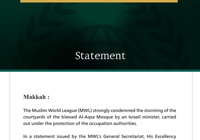 Muslim World League Condemns Storming of Al-Aqsa Mosque by Israeli Minister