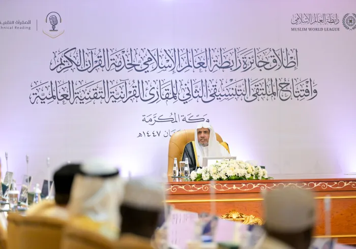 H.E. Sheikh Dr. Mohammed Alissa launched the League's Award for Service to the Holy Qur’an across nine distinct categories