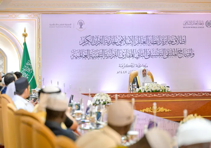 The award seeks to highlight outstanding efforts in the field of Qur’anic recitation and education worldwide