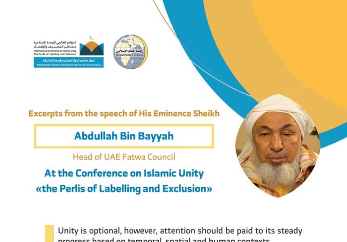 Sheikh Bin Bayyah addresses 1200 Islamic Figures from 127 Countries representing 28 Islamic Components at the MWL conference on Islamic Unity
